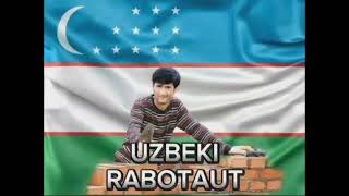 Узбеки Работают
