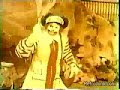 Early Grimace McDonald's Commercial