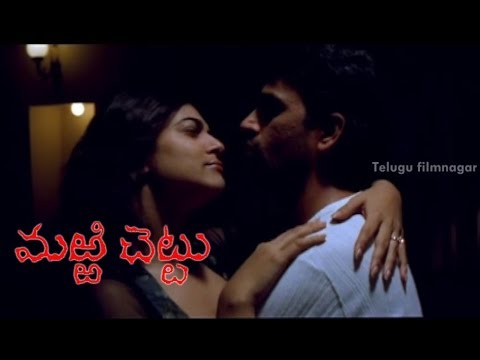 Marrichettu Horror Movie Scenes - JD Chakravarthy Romancing...