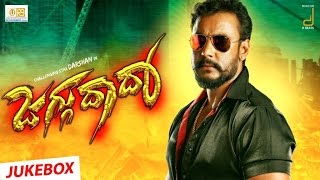 Jaggu Dada - Jukebox | Challenging Star Darshan | Deeksha Seth | V Harikrishna | Raghavendra Hegde