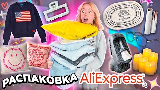 Распаковка С Aliexpress!🕯️// Товары Как В Pinterest, Одежда, Декор Для Дома, Акссесуары И Белье