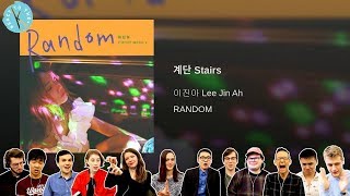 Classical Musicians React Lee Jin Ah 39 Stairs 39 Classical Musicians React Lee Jin Ah 39 Stairs 39