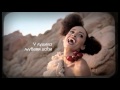 Eleni Foureira - Stou erota tin trela (Српски превод)