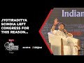 Jyotiraditya Scindia On Why He Cut Off Ties With Congress, Says 'Felt Insulted' | IEC 2023