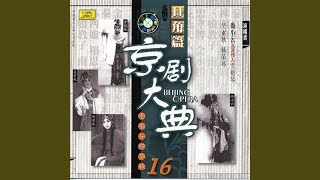 Chen Dongqing Chen Dongqing