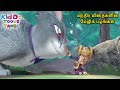 பூனை அசுரன் தாக்குதல் | Bablu Dablu Tamil Cartoon Big Magic | Comedy Tamil Animation Story