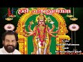 Sree Chakkulathamma (2001)丨 Hindu Devotional Songs丨KJ Yesudas丨KF MUSIC MALAYALAM