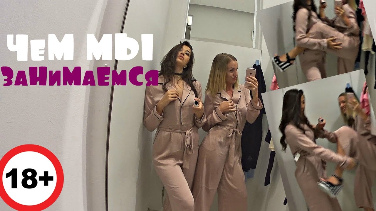 Парни Дрочат В Примерочной Видео