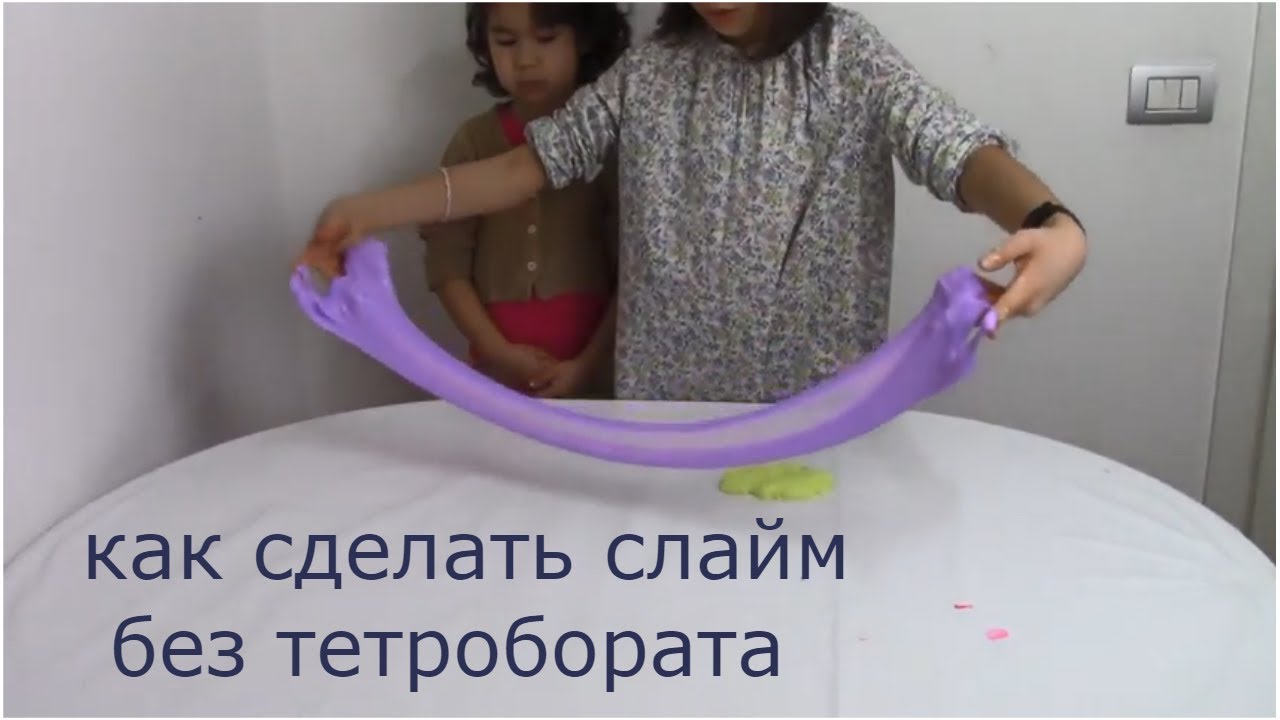 Как сделать прозрачный слайм Как сделать прозрачный слайм