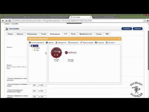 Opencart добавление атрибутов и свойств на tubethe.com