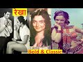 रेखा Rare Video 2 | Rekha Vintage Video | Rekha unseen video | Young Rekha | Vintage Bollywood