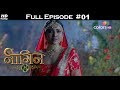 Naagin 3 - 2nd June 2018 - नागिन 3 - Full Episode