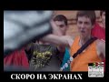 Видео АННА СЕДАКОВА и футбольные фанаты