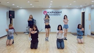 Dreamcatcher (드림캐쳐) - YOU AND I Dance Practice (Mirrored)
