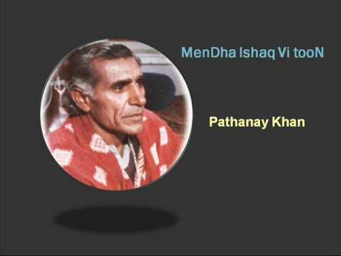 Pathanay KhaN sings Khawaja Ghulam Farid- Meda ishaq vii tooN...