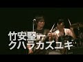 Theピーズ「20周年ライブ at SHIBUYA-AX」DVDトレーラー
