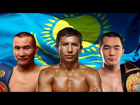 5 ЛУЧШИХ БОКСЕРОВ КАЗАХСТАНА 5 ЛУЧШИХ БОКСЕРОВ КАЗАХСТАНА