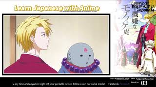 ?Learn Japanese with Anime? "Don't underestimate the errand-running ability of a fifteen-year-old!"