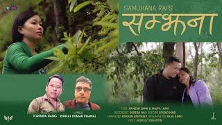Malai Chodi Samjhana Rai Torempa Hang Kushal Kh New Nepali Song 2022