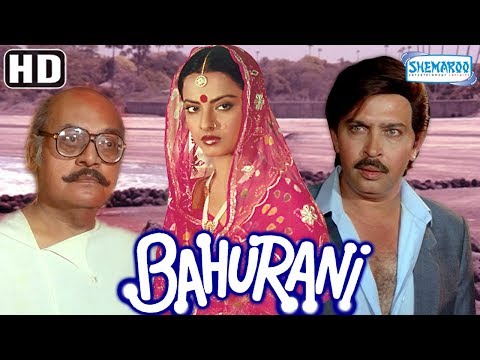 Bahurani (HD) - Rakesh Roshan | Rekha | Utpal Dutt - Superhit 80's Hindi Movie -(With Eng Subtitles)