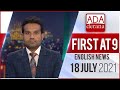 Derana English News 9.00 PM 18-07-2021