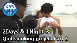 2 Days and 1 Night - Season 3 : Quit smoking project 2 (2014.04.06)