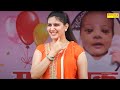 Lat Lag Jagi I Sapna Chaudhary I Latest Video Song I Sapna Haryanvi Song I Sonotek Ragni