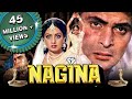 नगीना - ब्लॉकबस्टर हिंदी फिल्म | श्रीदेवी, ऋषि कपूर, अमरीश पुरी | बॉलीवुड मूवी | नगीना