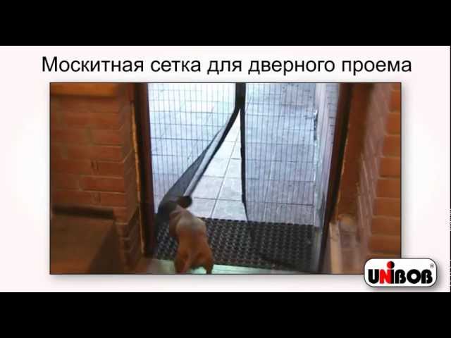 Анти москитная магнитная шторка - youtube.