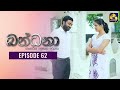 Bandhana Episode 62