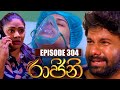 Rajini Episode 304