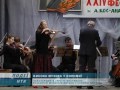 Video Відбувся музичний фестиваль імені Кос-Анатольського
