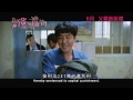 Miracle In Cell No 7 Hk