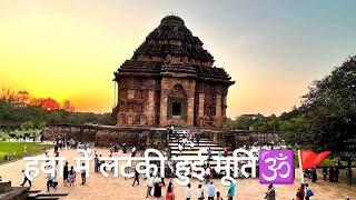हव म लटक हई मरत Yrf