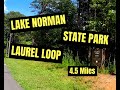 Lake Norman State Park   Laurel Loop Trail
