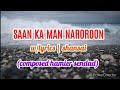 SAAN KA MAN NAROROON w/lyrics by shansai (composed hamier sendad)