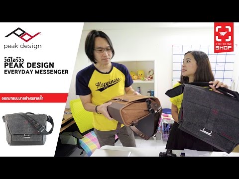 Shop77 กระเป๋า Peak Design The Everyday Messenger