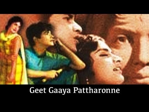 Geet Gaya Patharon Ne 1964 167365 Bollywood Centenary Celebrations...