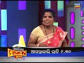 Malamal 2019 | Tomorrow Promo | Tarang Game Show