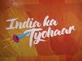 Ipl 2015 theme Song  india ka tyohar