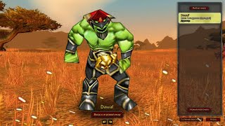 Самые Тёмные Факты О Мире Warcraft