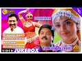 Porkkaalam Movie Video Songs Jukebox | Murali | Meena | Sanghavi | Cheran | Deva | Pyramid Music