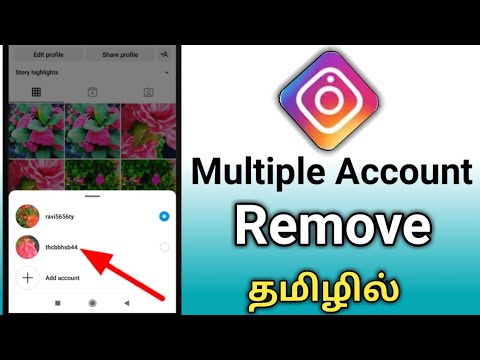 How To Remove Instagram Multiple Login Account/Instagram How To Remove Instagram Multiple Login Account/Instagram