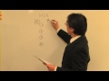 東京学芸大学附属世田谷中学校　過去問　理科　平成２３年　大問④