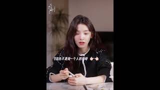 白敬亭章若楠好甜蜜呀