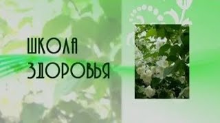 Здоровье. Не навреди: гипертермия, гирудотерапия, лечение грибами, заговоры при онкологии