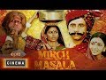 Watch Mirch Masala Movie On #EPICCinema | Promo