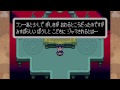 【世界を変えたゼルダの伝説】 -ふしぎのぼうし- 実況プレイ part27