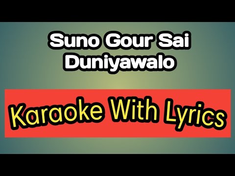 Suno Gour se Duniya walo Karaoke.mp4