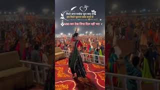 Dandiya Ke Bahane Aa Jana